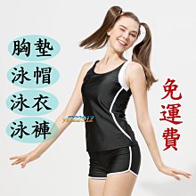 YF二件式 兩截褲.運動風 排水性 泳裝.泳衣 游泳.泡溫泉【免運送→泳帽、胸墊】51013-A .M.L.EL 歷史價格詳細信息