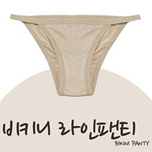 ‧°╭☆安咕小舖。男女 奈米竹炭紗無痕內褲 一體成型電腦編織 舒適 透氣 抗菌 除臭 歷史價格詳細信息