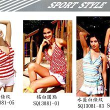 [Joy swims]SANQI泳裝大女【兩件式有鋼圈傘狀泳衣】【三種顏色】【上肩綁帶、露背】【平口褲】SQ 3001 歷史價格詳細信息