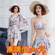 ☆女孩衣著☆温泉泳衣女2019新款連身泳裝保守小胸性感泳裝遮肚顯瘦韓版大碼游泳衣(NO.80) 歷史價格詳細信息