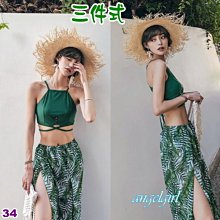 紅豆批發百貨/韓版泳衣大尺寸23號球衣泳裝三件式泳衣/休閒泳衣球衣保守遮胸泳衣運動型分體平口褲泳裝學生泳衣(編號63) 歷史價格詳細信息