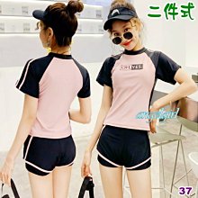 紅豆批發百貨/韓版泳衣大尺寸23號球衣泳裝三件式泳衣/休閒泳衣球衣保守遮胸泳衣運動型分體平口褲泳裝學生泳衣(編號63) 歷史價格詳細信息