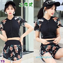 現貨學生運動泳衣 二件式泳衣 上衣+泳褲 大碼泳衣遮肚顯瘦 短袖泳衣 溫泉泳衣 兩件組泳衣 學生泳衣 溫泉泳衣 溫泉泳裝 游泳 夏季-陽光小屋 歷史價格詳細信息