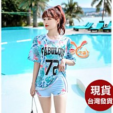 來福.C1015澗格連身褲前拉鍊泳衣長袖游泳衣泳裝M-XL正品，880元 歷史價格詳細信息