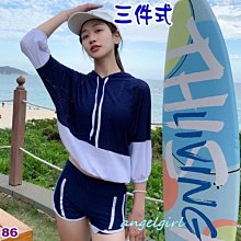 紅豆批發百貨/韓版泳衣大尺寸23號球衣泳裝三件式泳衣/休閒泳衣球衣保守遮胸泳衣運動型分體平口褲泳裝學生泳衣(編號63) 歷史價格詳細信息