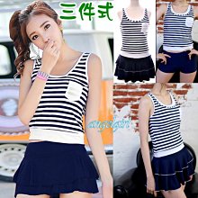 紅豆批發/條紋海軍風女三件式泳衣情侶裝情侶泳衣/海軍三件式泳裝海灘渡假風顯瘦海灘裙洋裝裙 歷史價格詳細信息