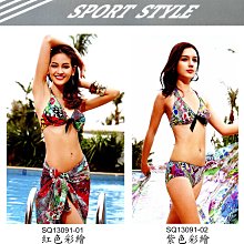 [Joy swims]SANQI泳裝大女【兩件式有鋼圈傘狀泳衣】【三種顏色】【上肩綁帶、露背】【平口褲】SQ 3001 歷史價格詳細信息