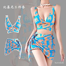 ins新款復古性感連體比基尼大小胸聚攏遮肚顯瘦保守溫泉泳衣申路 歷史價格詳細信息