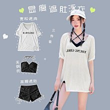 泳衣 比基尼 保守泳衣 遮肚泳衣 顯瘦泳衣 女生泳衣 泳衣女 泳裝女 海邊 游泳 CR837【24H】 歷史價格詳細信息