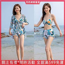 游泳衣 女生泳衣 三件式泳衣 溫泉泳衣 分體 大尺碼泳衣 泳裝女 遮肚泳衣 新款 保守泳衣 大碼泳衣 運動泳衣【雅妤精選】 歷史價格詳細信息