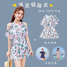 大碼泳衣女夏分體保守胖mm遮肚顯瘦學生運動游泳衣胖妹妹泳裝寬松【推薦款】 歷史價格詳細信息