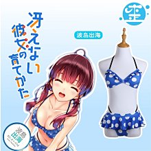 【女主】波隆那肉醬包組(1人份X3包) 歷史價格詳細信息