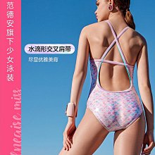 現貨 BE范德安花漾系列時尚露背連體泳衣女性感泡溫泉顯瘦遮肚游泳衣 歷史價格詳細信息