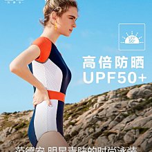 現貨 BE范德安MIX系列連體泳衣平角女透氣高彈運動 防曬抗氯時尚顯瘦 歷史價格詳細信息