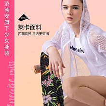 泳衣女白色連體遮肚顯瘦比基尼性感露背顯瘦遮肚度假泳裝 歷史價格詳細信息