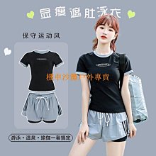 泳衣  泳衣 女分體保守遮肚顯瘦平角運動款學生大碼 泳裝 泡溫泉韓國游 泳衣 顯瘦 泳衣 游 泳衣 歷史價格詳細信息