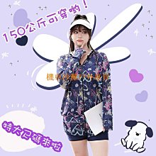 【機車沙灘戶外專賣】連帽釣魚衣 賠錢 釣魚服 釣魚衣服 防曬衣 透氣衣 涼感衣 速乾衣 透氣 防曬 涼爽 賠錢 歷史價格詳細信息