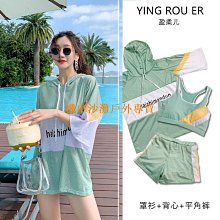 【機車沙灘戶外專賣】韓國 新款 潛水 服防曬 長袖 連身 顯瘦 遮肚 保守 泳衣 女 沙灘 比基尼 泳裝 泳衣保守 溫泉泳衣 連身泳衣 小胸 歷史價格詳細信息