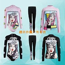 【機車沙灘戶外專賣】連帽釣魚衣 賠錢 釣魚服 釣魚衣服 防曬衣 透氣衣 涼感衣 速乾衣 透氣 防曬 涼爽 賠錢 歷史價格詳細信息