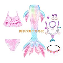 兒童美人魚泳裝夏泳衣女童長袖長褲兩件式防曬速乾女孩新遊泳衣套裝 歷史價格詳細信息