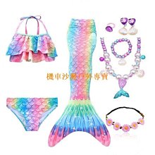 美人魚泳衣兒童節禮物公主裙人魚尾巴遊泳服裝女童兩件式衣服泳裝 歷史價格詳細信息