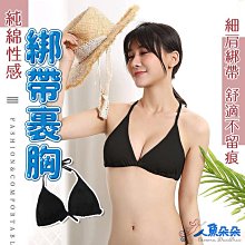 台灣現貨單件無鋼圈文胸 大露背 性感蕾絲網紗聚攏胸罩 深V集中上托少女內衣 好質量 舒適胸衣 歷史價格詳細信息