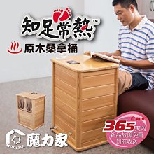 遠紅外足浴桶全息能量養生桶汗蒸木桶居家耐用足浴桶自動按摩桶 歷史價格詳細信息