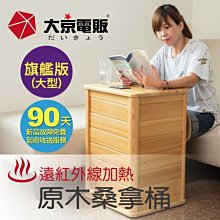 遠紅外足浴桶全息能量養生桶汗蒸木桶居家耐用足浴桶自動按摩桶 歷史價格詳細信息