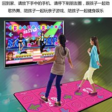 舞霸王體感跳舞毯無線電腦電視兩用高清家用跳舞機跑步體感遊戲機 歷史價格詳細信息