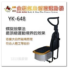 銀貂勳風加熱式SPA氣泡按摩泡腳機HF-G568H+倒勾擦巾5條 歷史價格詳細信息