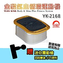 銀貂勳風加熱式SPA氣泡按摩泡腳機HF-G568H+倒勾擦巾5條 歷史價格詳細信息