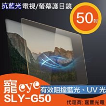 (寵eye) 15吋 筆電專用 抗藍光 護目鏡 ( SLY-NB15 ) 歷史價格詳細信息