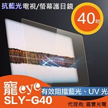 (寵eye) 15吋 筆電專用 抗藍光 護目鏡 ( SLY-NB15 ) 歷史價格詳細信息