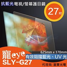 (寵eye) 15吋 筆電專用 抗藍光 護目鏡 ( SLY-NB15 ) 歷史價格詳細信息