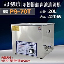 【欣欣禮品百貨】保固長至2年 超音波清洗機 臻潔康PS-60AL 15L/360W 數位調時調溫調功率 線路板 歷史價格詳細信息
