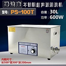 【欣欣禮品百貨】保固長至2年 超音波清洗機 臻潔康PS-60AL 15L/360W 數位調時調溫調功率 線路板 歷史價格詳細信息