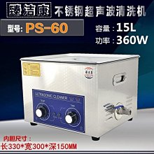 【工業機械超音波】保固長至2年台灣保固 云奕YD0201 (1.3L/120W) 超音波清洗機 電路板 噴油嘴 手機維修 歷史價格詳細信息