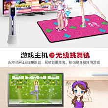 舞霸王體感跳舞毯無線電腦電視兩用高清家用跳舞機跑步體感遊戲機 歷史價格詳細信息