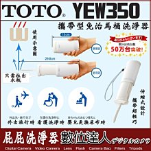 攜帶型洗衣板 【聖杯生活台灣現貨】旅行洗衣服 外出便攜 手搓洗衣板 塑膠洗衣板 搓衣板 旅遊必備 簡單洗衣板 歷史價格詳細信息