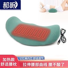 數碼三c 多功能按摩器 頭部按摩器 頭皮按摩器 肩頸按摩 按摩儀電動揉捏按摩 電動家用揉捏器 頭部放鬆器  無線按摩器 歷史價格詳細信息