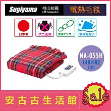 台灣現貨82/95/100/110公分 便攜三腳架收納 燈架包 腳架包  燈架袋 收納袋/手提包 魚竿袋 魚竿包 攝影腳 歷史價格詳細信息