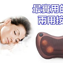 兩用按摩器 附車用供電器&lt;台灣快速出貨&gt;四頭按摩枕 八頭按摩枕 通用款日式工法按摩枕 揉捏按摩枕【B01001】 歷史價格詳細信息