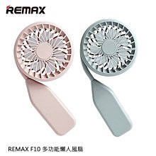 remax多功能雲臺穩拍自拍杆支架1.8m遙控伸縮手持支架p30 歷史價格詳細信息