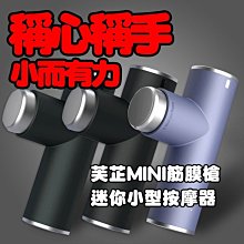 3合一迷你充氣幫浦【單入組/贈充氣頭】(USB充電/輕巧便攜)輕量充電打氣機 多功能充氣幫浦 迷你抽氣機 歷史價格詳細信息