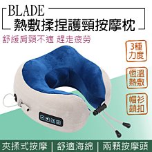 【BLADEZ】熱銷重訓組－40KG槓啞鈴+壺鈴+可折疊重訓椅(DD1+BW13-Z1) 歷史價格詳細信息