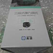 紅外線磁石按摩腰帶 震動按摩器 腹部按摩器 磁石腰帶 震動腰帶 歷史價格詳細信息