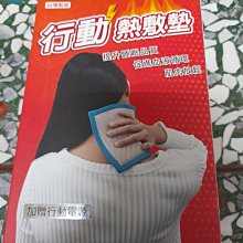 喜洋洋 熱敷墊 5070A 電毯 控溫定時系統 加熱層雙重絕緣 台灣製造  登山 露營 生理期 母親節 禮物 歷史價格詳細信息