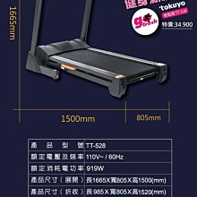 tokuyo 機能服 咖啡紗 機能圖T(黃) 歷史價格詳細信息