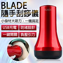 BLADE手動雨傘 雨傘 反向折疊傘 八骨 陽傘 折疊傘 抗UV 現貨 當天出貨 諾比克 歷史價格詳細信息