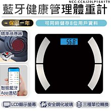 藍牙電子秤圓通順豐中通韻達申通極兔郵政快遞手提折疊藍牙稱把槍 歷史價格詳細信息